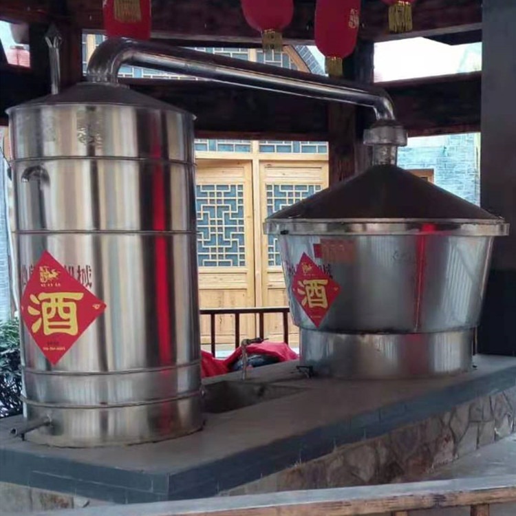圣嘉分体式自动卸料酿酒吊锅酒容器榆林酒厂用蒸酒设备全套