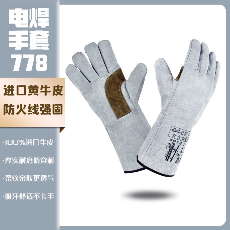 加托电焊手套牛皮耐高温隔热防烫手套长款加厚烧焊焊工焊接手套图片