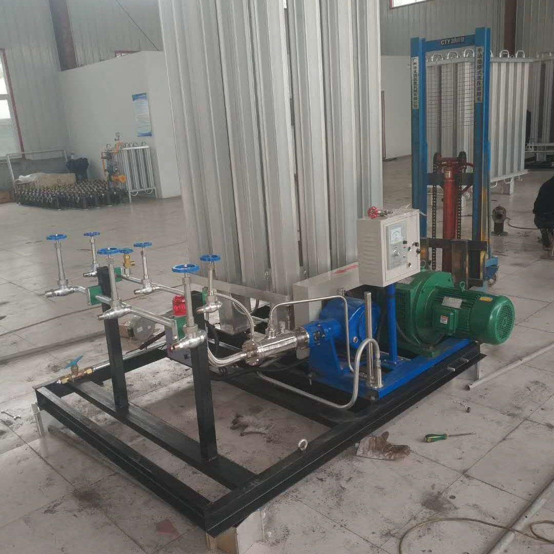 星燃厂家DW100-9000L 低温液体泵 液氧 液氩 液氮 二氧化 LNG低温泵 杜瓦瓶 低温液体充装泵 防爆变频