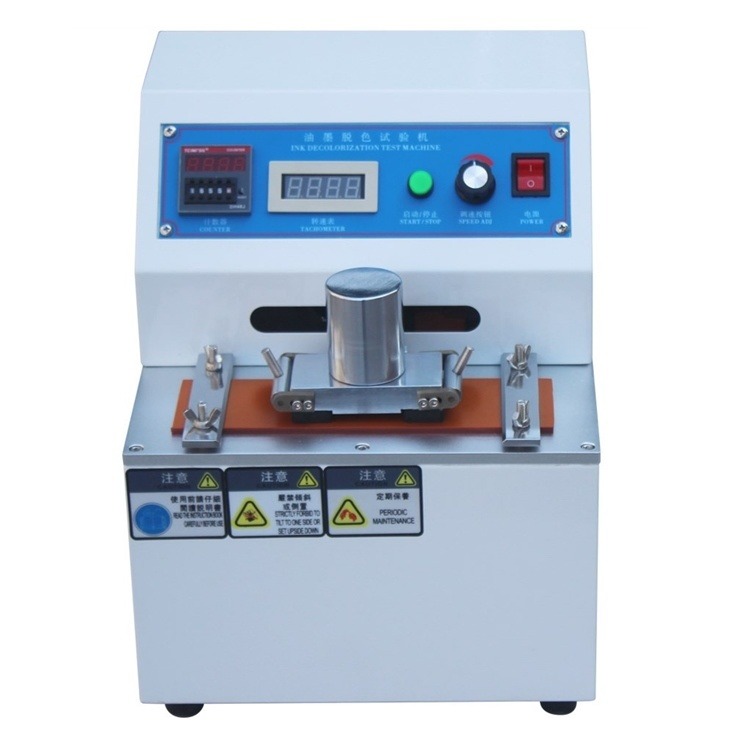 油墨印刷脱色耐磨试验机 印刷表面耐磨脱色测试仪 油墨耐磨仪