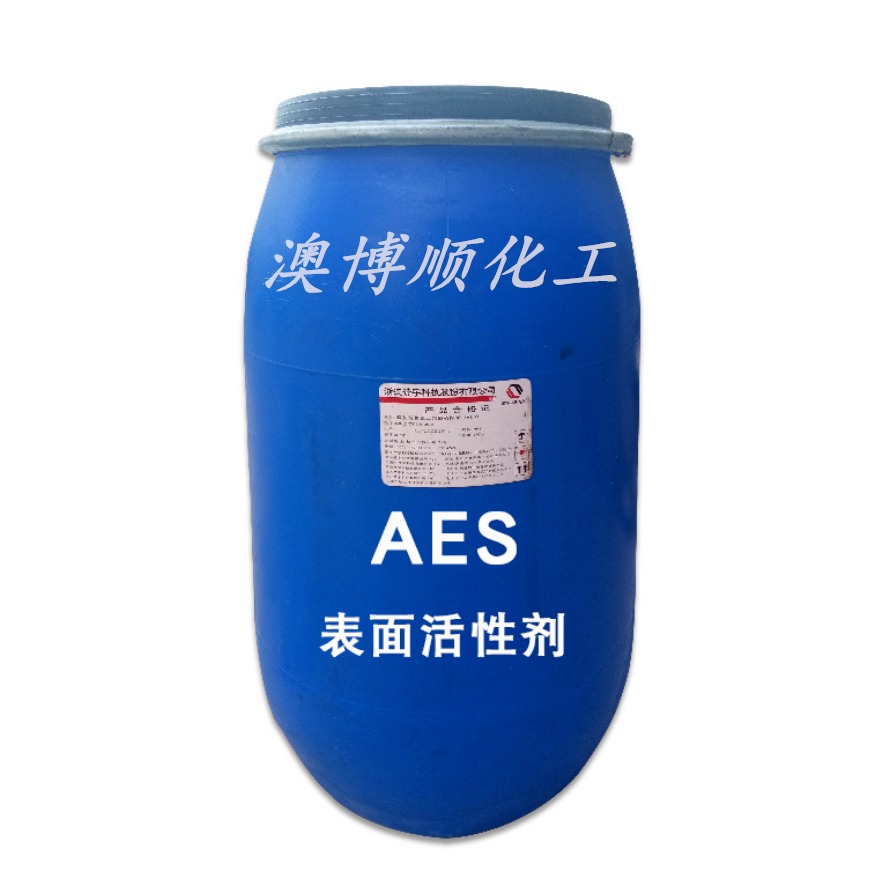 优势供应AES脂肪醇聚氧乙烯醚硫酸钠 赞宇洁浪AES 日化洗涤
