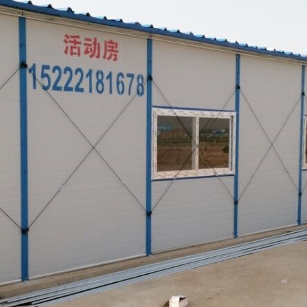 武汉祈虹qh-003防水彩钢房厂家出售黄陂区可移动活动房搭建