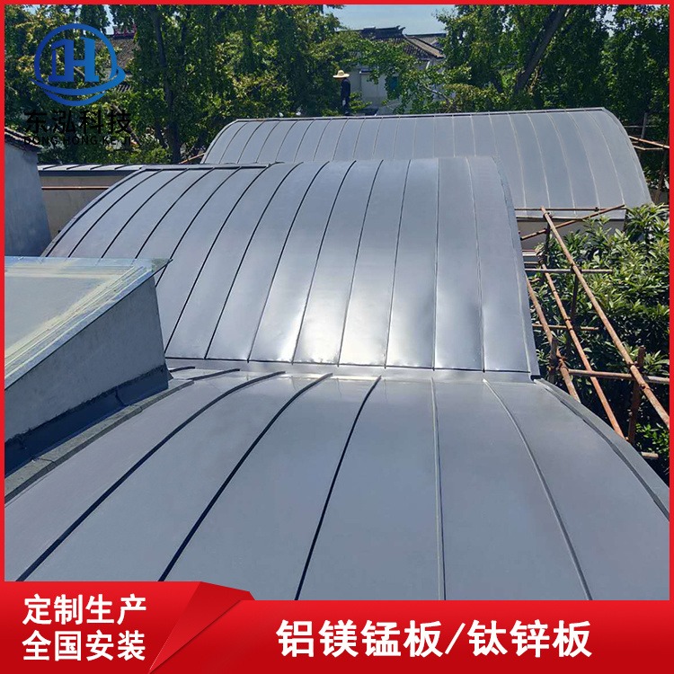 民宿铝镁锰合金板YX25-430型立边咬合耐候、耐渍、抗腐蚀金属屋面瓦
