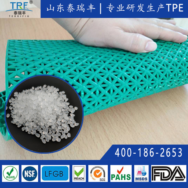 PP增韧tpe悬浮地板TPE塑料防脆防裂增韧剂泰瑞丰热塑性弹性体材料