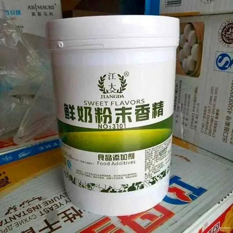 食品级鲜奶粉末香精生产厂家 食用添加增味剂