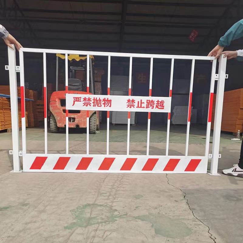 基坑护栏可定制施工警示可移动临边围栏建筑工地安全隔离防护围栏峰尚安