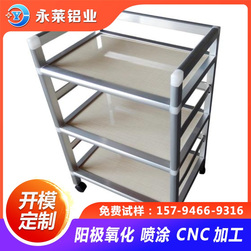 展示柜铝型材 铝合金展示柜置物架货架铝材挤压定制