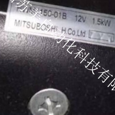 日本MITSUBOSHI马达/电机HWM1150-01B，HWM1150-01A