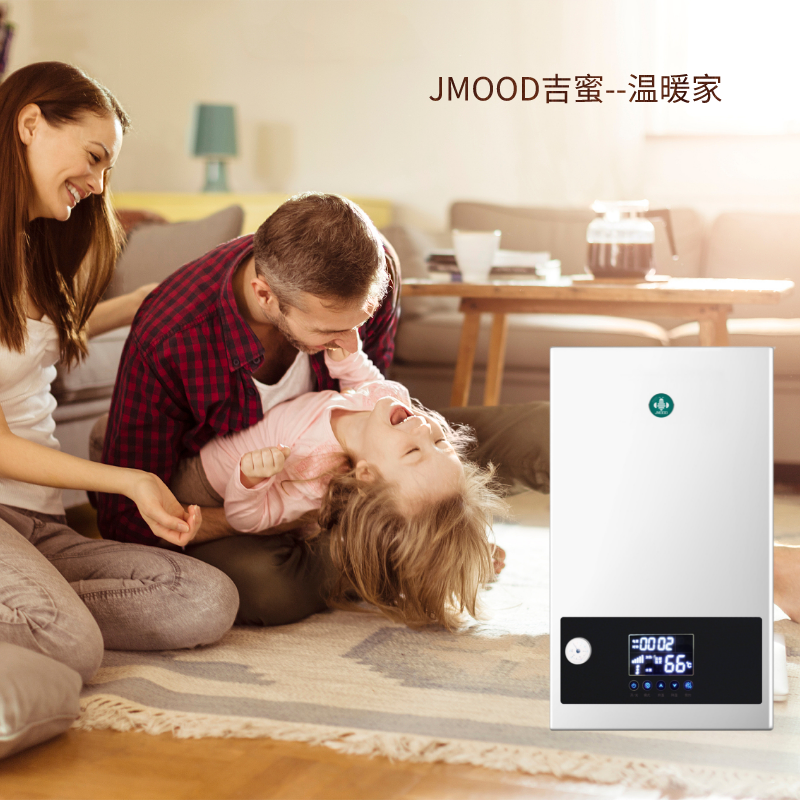 吉蜜JMOOD采暖热水炉JM05B 家庭取暖 空气能辅热设备 壁挂炉价格表图片