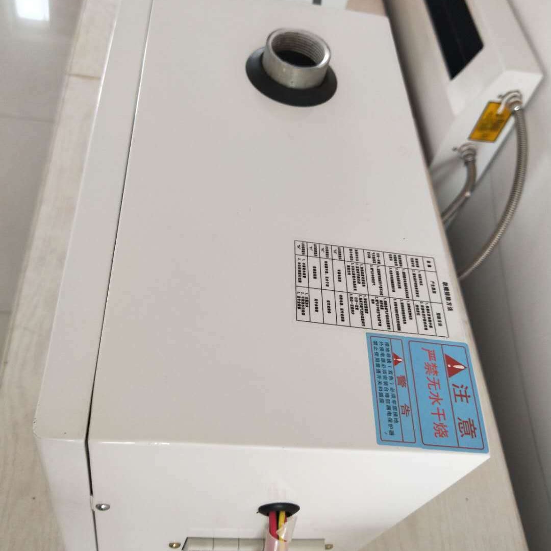 鑫达美裕 供应 XDMY-32405电锅炉 无噪音家用壁挂炉 节能型电采暖壁挂炉图片