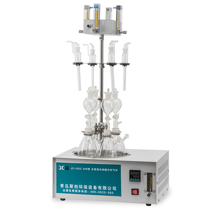 青岛聚创国产JC-GGC400型水质硫化物-酸化吹气仪