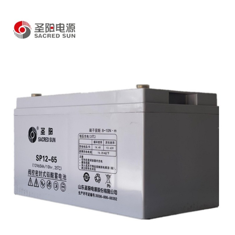 山东圣阳蓄电池SP12-65阀控密封式铅酸UPS电源12V65AH代理现货