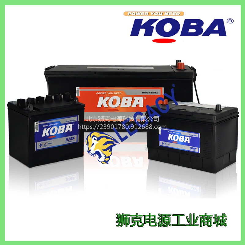 韩国KOBA蓄电池MF135F51柴油发电机组 N120电池 12V120AH启动电瓶