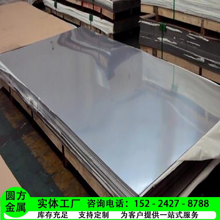 批发零售304 304L不锈钢板 现货充足 物流配送 开平分条剪折 可按图激光切割加工样品