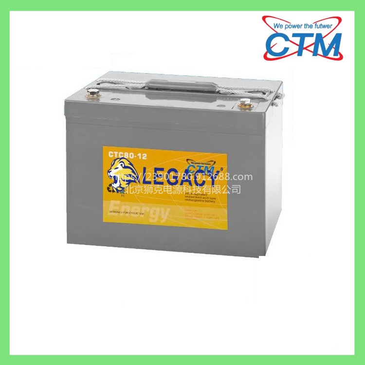 CTM CTV33-12 铅胶电池/电池 12 伏 33 Ah德国CTM蓄电池