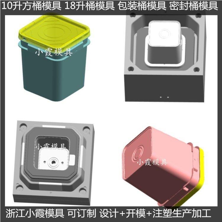 塑料桶模具	防冻液桶模具加工中心