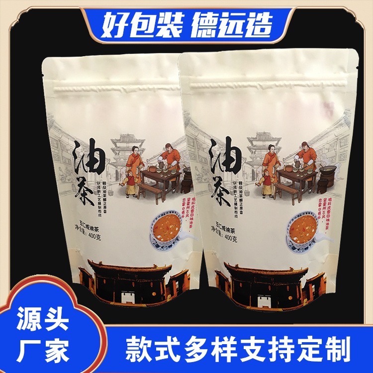 五仁咸油茶食品袋定制德远生产开窗袋河南特产自立袋 油茶面拉链包装袋