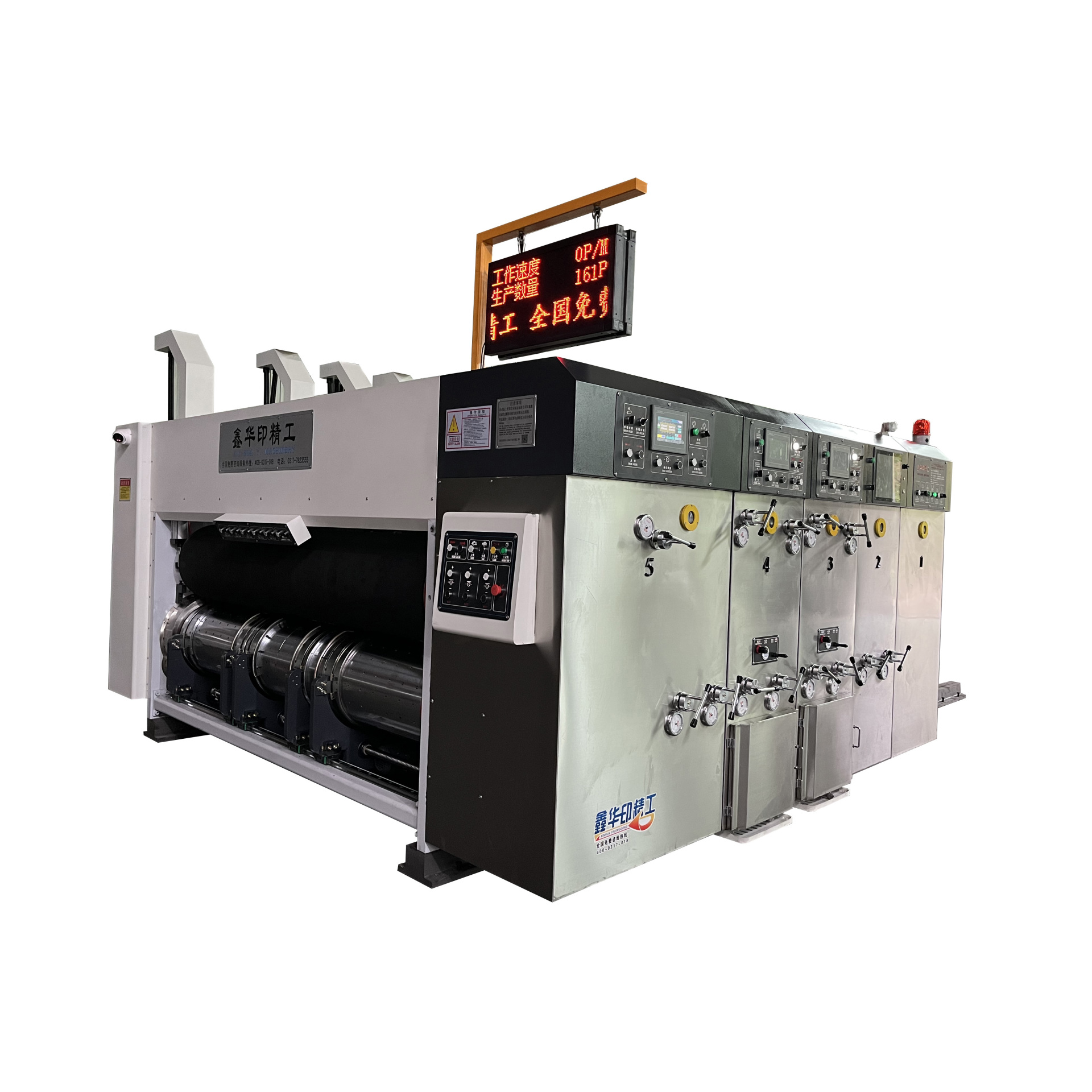 华印机械印刷模切机 伺服前缘印刷开槽机 纸箱生产设备