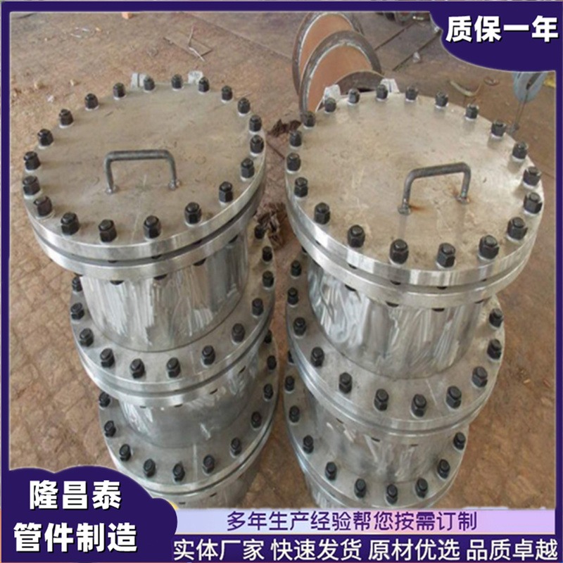 隆昌泰订制碳钢不锈钢材质DN450 椭圆人孔 圆形人孔