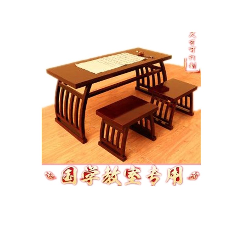 老榆木国学马鞍桌厂家生产销售国学桌 中式古典实木学生课桌图片