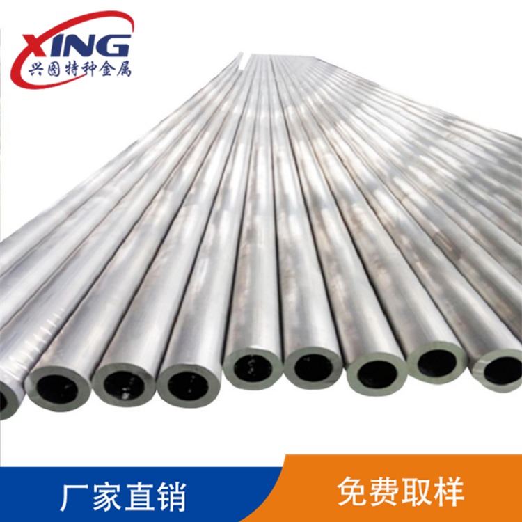 兴图 6061系列铝管材棒材 60系列铝管材 机加工铝管