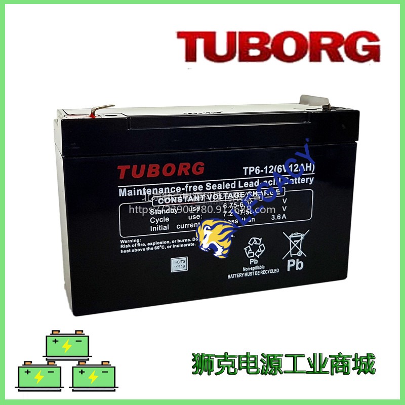 西班牙TUBORG 蓄电池TP6-12精密设备 6V12AH阀控式铅酸免维护电瓶图片