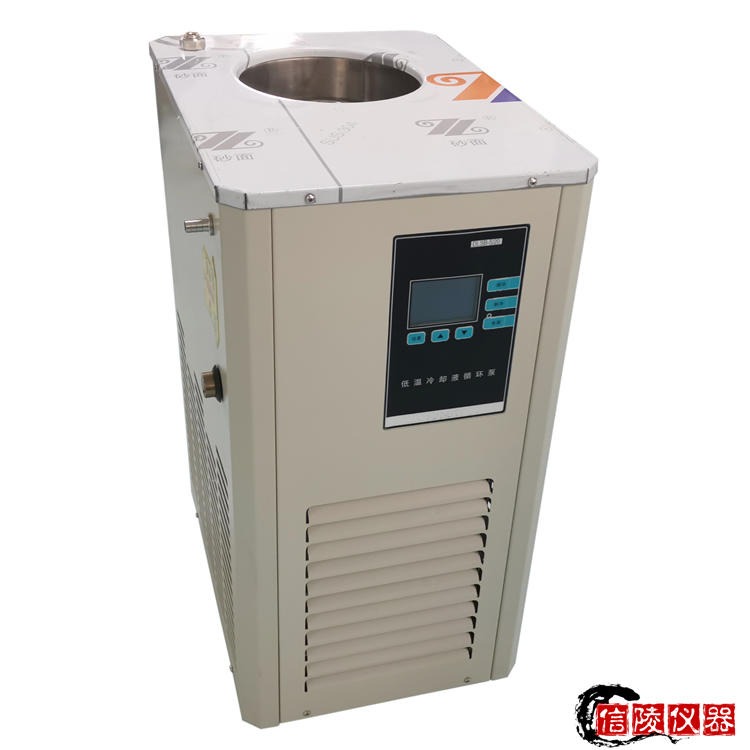 低温冷却循环泵DLSB-30/30 负30度冷却循环水机 低温冷却液循环泵价格
