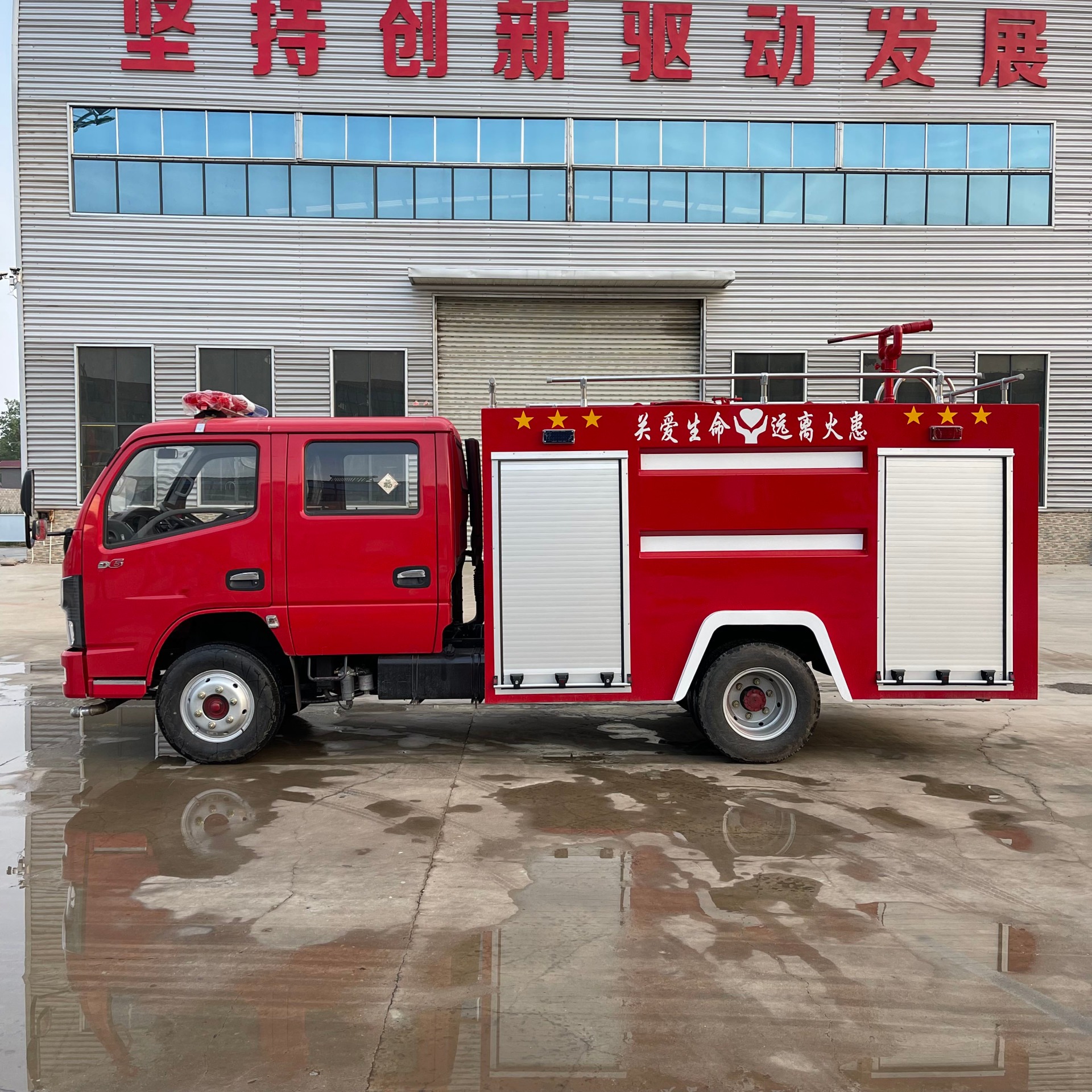 永固威 消防车 东风2.5吨消防车 应急抢险灭火救援 适用于 景区 乡镇 社区