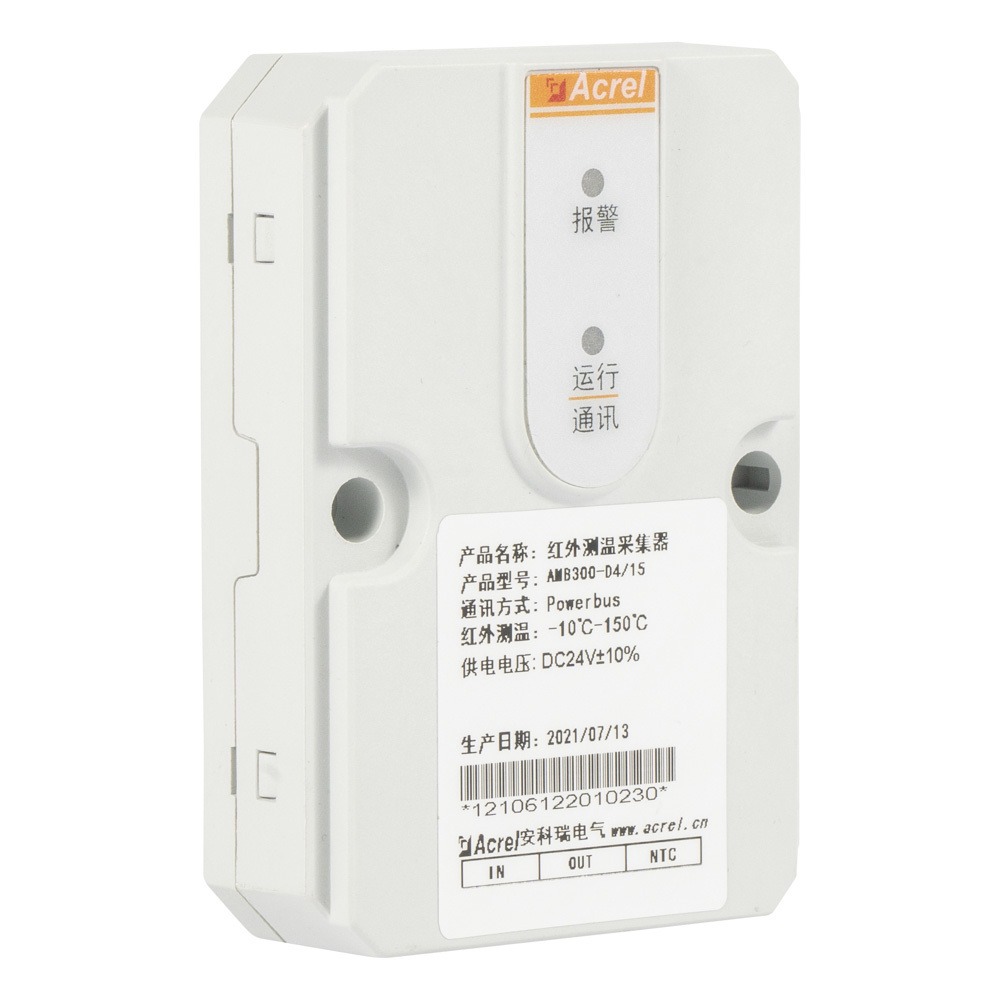 安科瑞AMB300-D415母线红外测温  IDC机房数据中心电源柜母线测温监控 数据可上传动环监控系列