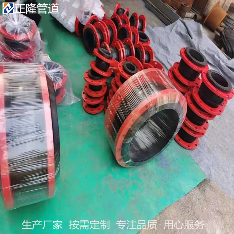厂家直销 橡胶补偿器 正隆 DN500单球体泵房专用橡胶补偿器 现货