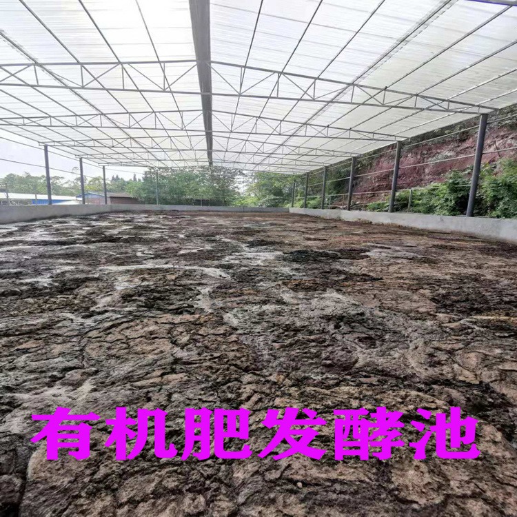 云阳县土壤改良腐殖土 生物有机肥 护坡营养土厂家批发直供重庆老花匠