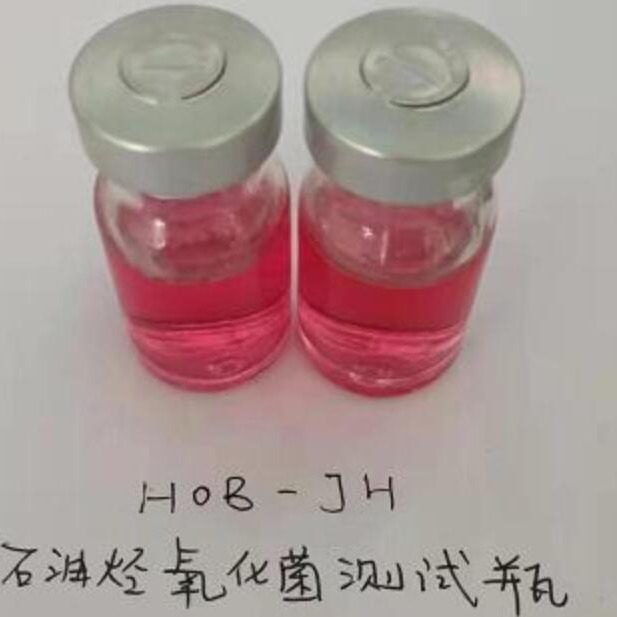 发酵菌测试瓶型号:JV77-FMB-JH库号：M43473