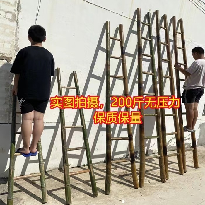 7米消防竹样子 定做人字竹梯子 电力局攀爬工具竹梯子厂家