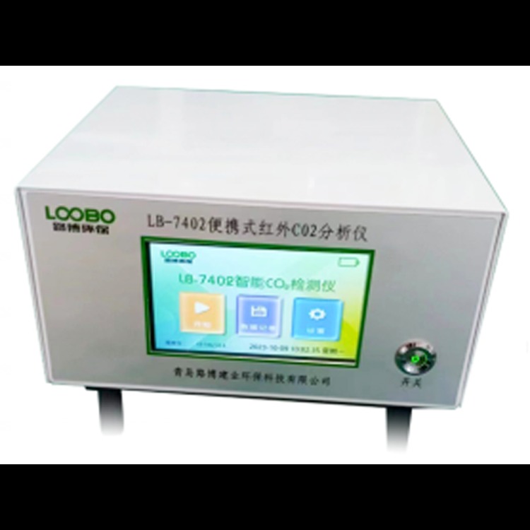 路博LB-7402便携式红外CO2分析仪