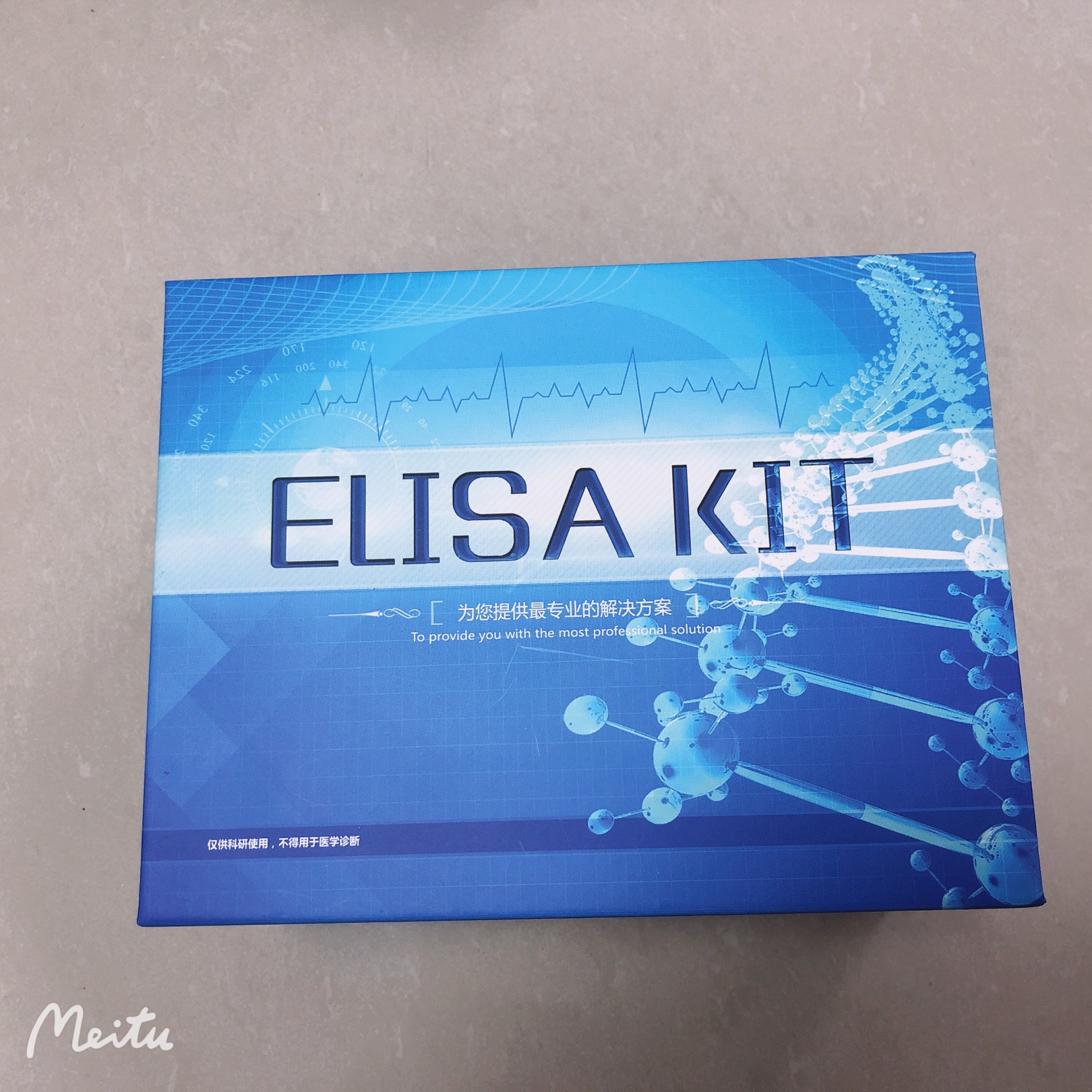 睿信生物 人细小病毒IgM抗体(PV-IgM)ELISA试剂盒