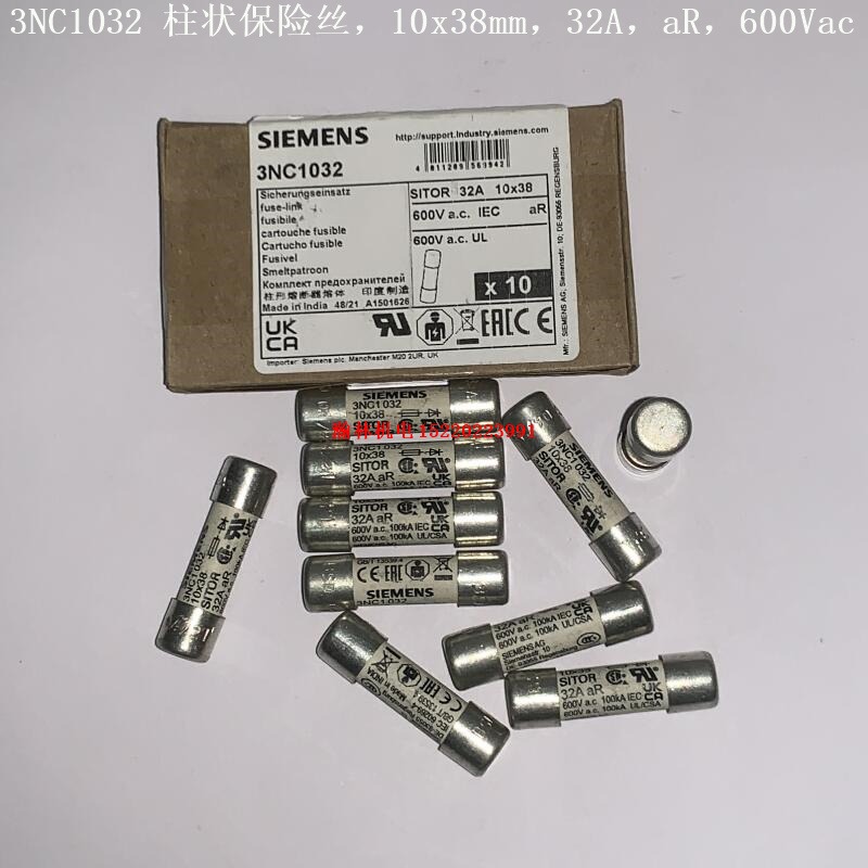3NC1020  3NC1025  3NC1032 西门子快速熔断器 aR/10x38mm/500Vac
