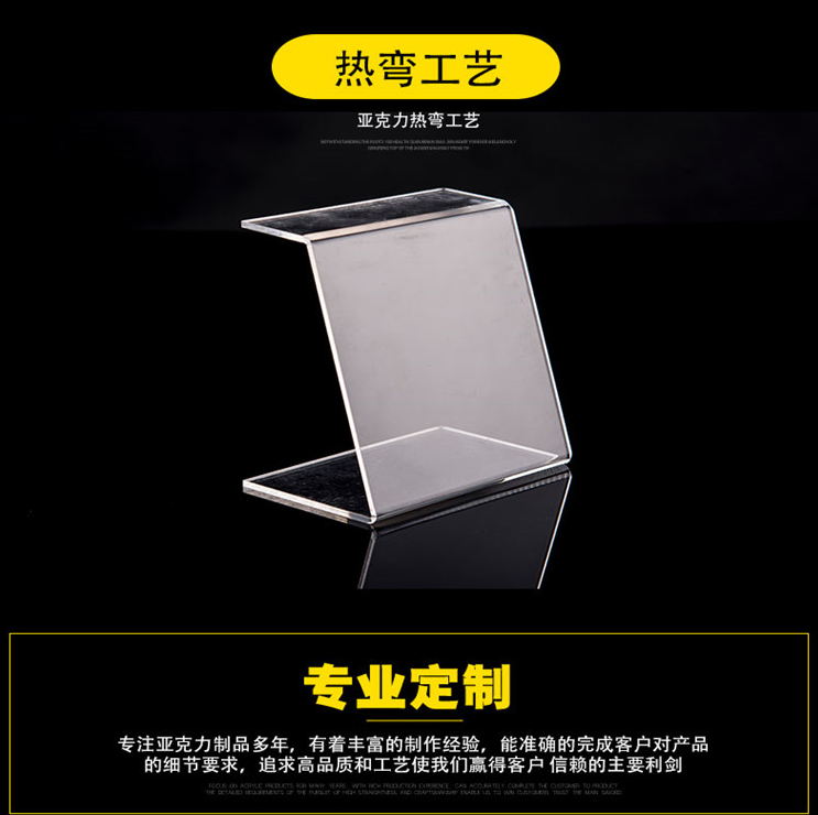 有机玻璃板透明高透明有机玻璃亚克力板透明有机玻璃亚克力悬浮桌脚