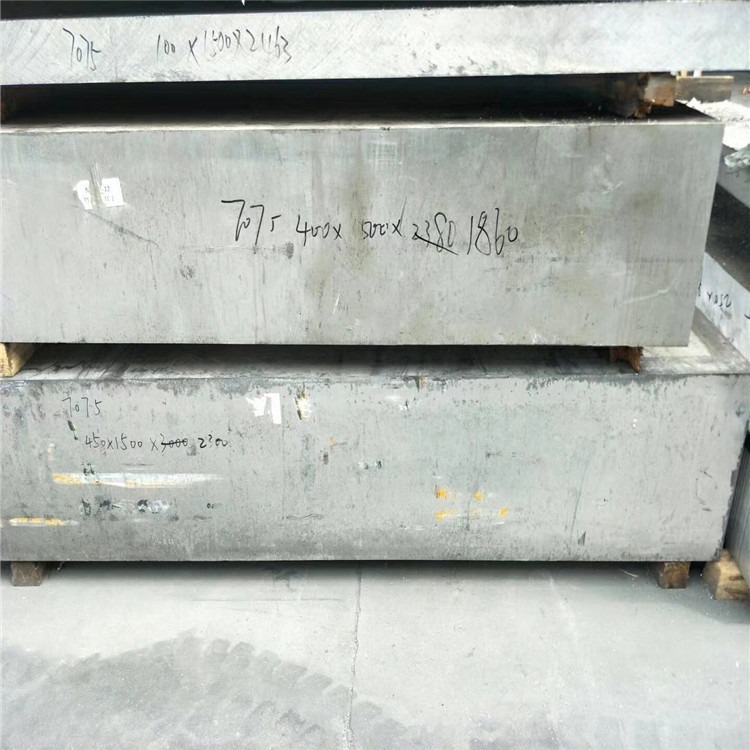 兴图 铝合金板材 6061铝单板 7075超硬铝板 切割加工