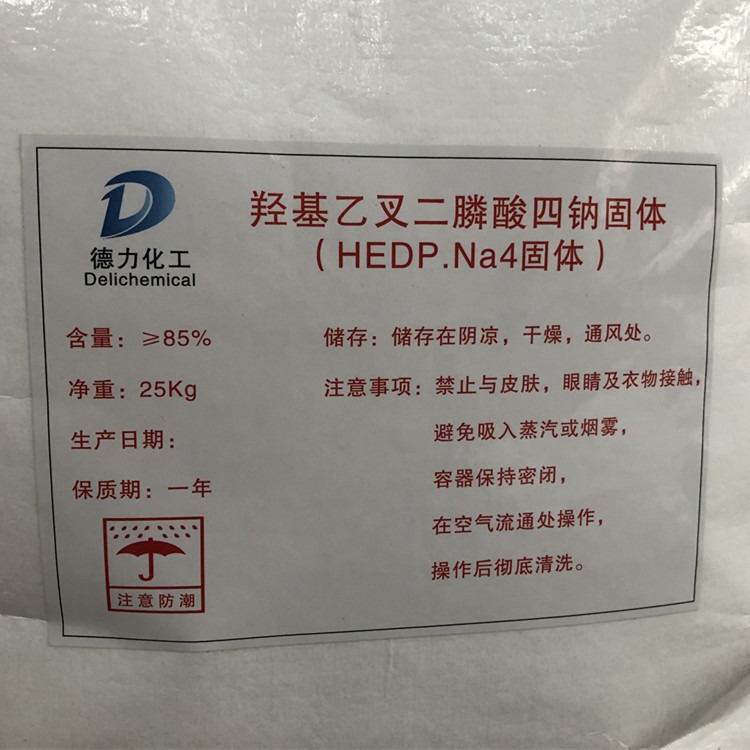 容桂HEDP四钠 羟基乙叉二膦酸四钠
