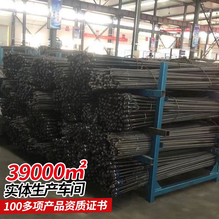 山东螺纹钢锚杆生产厂家  中煤生产商螺纹钢锚杆体积小重量轻
