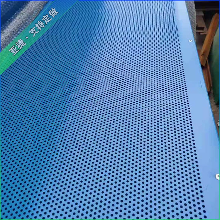 铝冲孔网板 冲孔铝 铝冲孔网 亚捷 加工定制