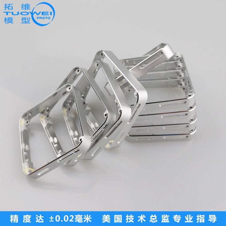 拓维模型小批量铝合金CNC加工打样 广东深圳手板模型制作厂家