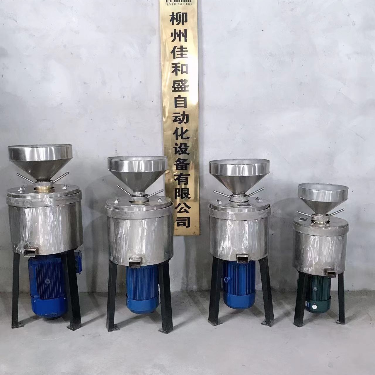 立式磨浆机DM-LZ400型 不锈钢大米黄豆磨浆设备 卫生 平稳可靠 支持定制