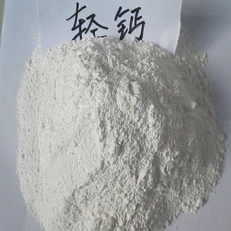 广东官方推荐东莞轻质碳酸钙与重质碳酸钙价格优惠厂家直销