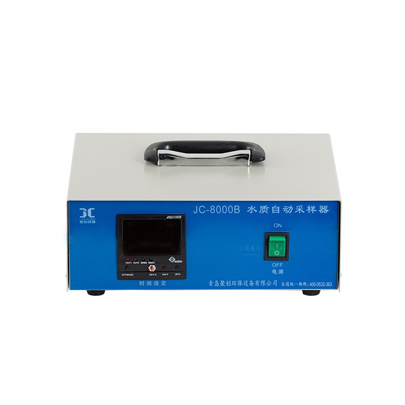 JC-8000B型水质采样器|自动采水器|水样采集器微型水质采样器
