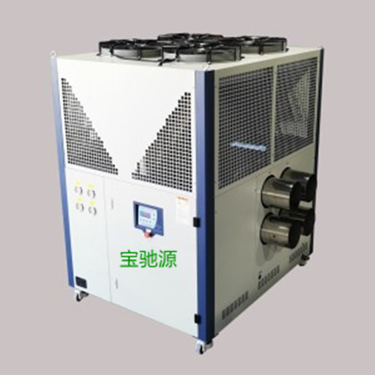 宝驰源工业低温空气冷冻机循环风冷却降温设备噪音低