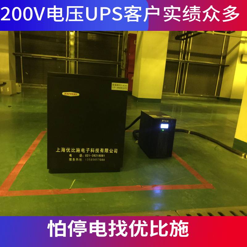ups不间断电源30kw台湾ups电源报价ups电源柜成套厂家优比施实力厂家