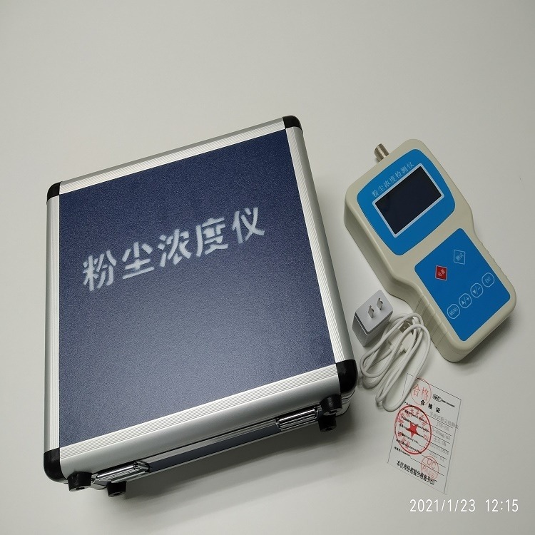 广东激光原理JYB-6A手持式测尘仪 聚一搏便携粉尘浓度检测仪 TSP粉尘测量仪厂家