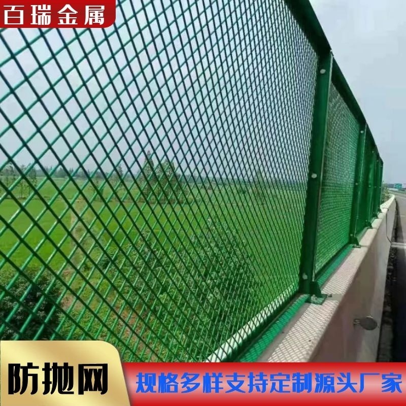 公路防落网 百瑞双圈护栏网 工程桥梁隔离防护网 天桥围栏网
