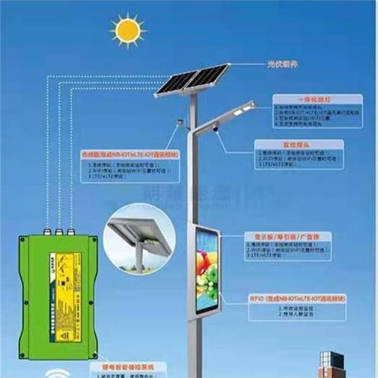 鑫永虹定制照明系统智慧道路灯杆 多功能LED智能路灯图片